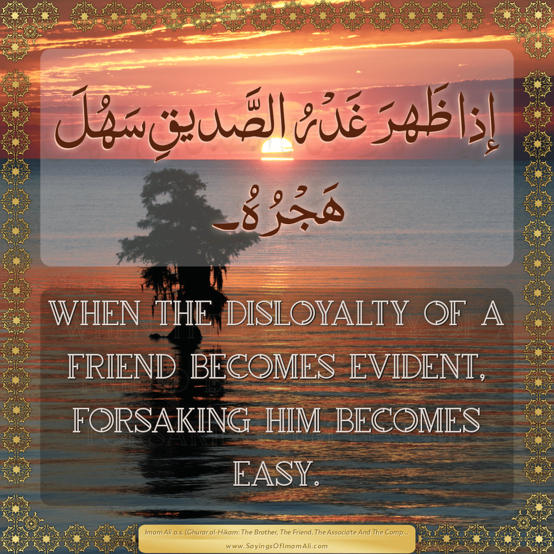 When the disloyalty of a friend becomes evident, forsaking him becomes...